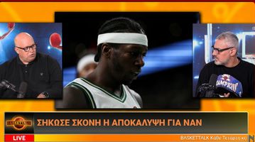 Baskettalk: Κογκαλίδης και Συρίγος σχολιάζουν την επικαιρότητα στο μπάσκετ
