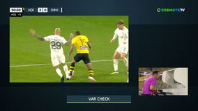 Το πέναλτι της ΑΕΚ που πήρε πίσω ο Παπαπέτρου