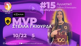 Η Στέλλα Γκιούρδα MVP της 15ης αγωνιστικής της Volleyleague γυναικών