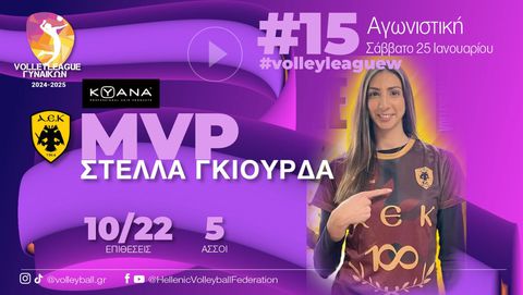 Η Στέλλα Γκιούρδα MVP της 15ης αγωνιστικής της Volleyleague γυναικών