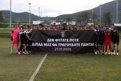 Συγκινητική κίνηση από την Κ19 του ΠΑΟΚ στη μνήμη των αδικοχαμένων οπαδών