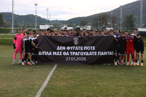 Συγκινητική κίνηση από την Κ19 του ΠΑΟΚ στη μνήμη των αδικοχαμένων οπαδών