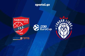 ΠΑΝΙΩΝΙΟΣ - ΛΟΝΤΟΝ ΛΑΪΟΝΣ