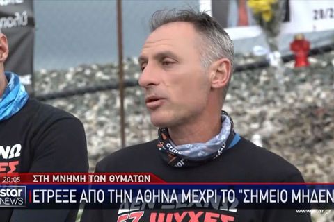Συγκλονίζει ο υπερμαραθωνοδρόμος Νίκος Κόντης που έτρεξε από την Αθήνα - στα Τέμπη: «Έγινε ένα έγκλημα εδώ, πρέπει να το θυμόμαστε»