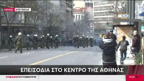 Τέμπη: 41 συλλήψεις και 84 προσαγωγές πριν την έναρξη του συλλαλητηρίου στην Αθήνα