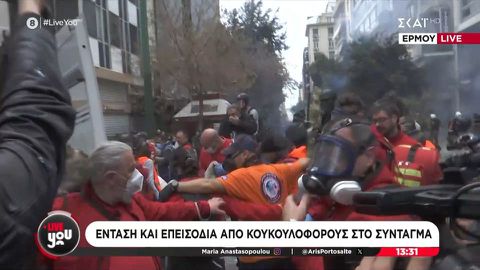 Τέμπη: Διασώστες μετέφεραν γυναίκα που αισθάνθηκε αδιαθεσία στα επεισόδια στο Σύνταγμα (vid)