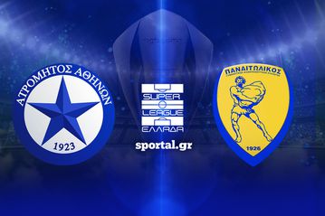 LIVE: ΑΤΡΟΜΗΤΟΣ - ΠΑΝΑΙΤΩΛΙΚΟΣ 