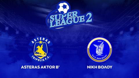 Αστέρας Β' - Νίκη Βόλου ΖΩΝΤΑΝΑ στο Sportal