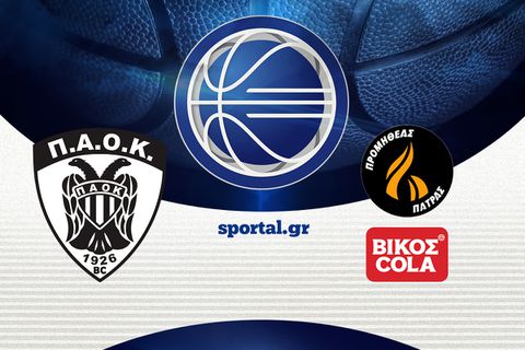 LIVE: ΠΑΟΚ - ΠΡΟΜΗΘΕΑΣ ΒΙΚΟΣ COLA