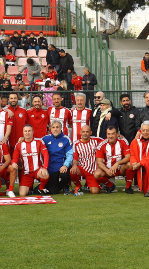 Φιλικό των βετεράνων του Ολυμπιακού με τον ΠΣΑΤ σήμερα (28/03) για φιλανθρωπικό σκοπό