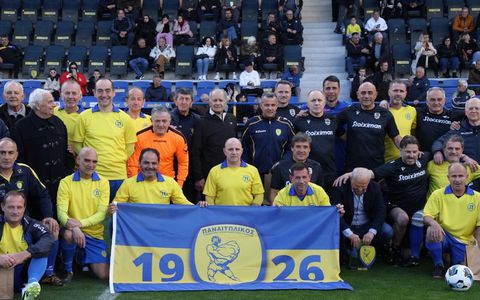 Παλαίμαχοί του Παναιτωλικού και του ΠΑΟΚ τίμησαν τα 100 χρόνια ιστορίας τους (pics)