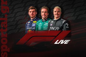 LIVE: ΤΟ ΓΚΡΑΝ ΠΡΙ ΤΗΣ FORMULA 1 ΣΤΗΝ ΙΑΠΩΝΙΑ  
