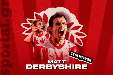 Ο Ματ Ντάρμπισιρ στο Sportal: «Δεν θυμάμαι πως σκόραρα με την ΑΕΚ - Χοροπηδούσα στο σαλόνι μου στον τελικό του Conference»