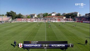 Τα highlights από το Πανσερραϊκός - Βέροια