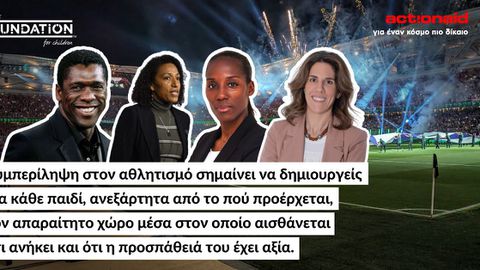 Το έργο της ActionAid συναντά τα λόγια του UEFA Foundation for Children για τη συμπερίληψη στον αθλητισμό