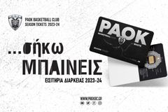 Η ΚΑΕ ΠΑΟΚ ανακοίνωσε τα εισιτήρια διαρκείας για τη σεζόν 2023-24 - Από την Παρασκευή (30/6) στον «αέρα»