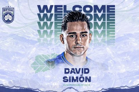 Επίσημο: Παίκτης της Κηφισιάς ο Νταβίντ Σιμόν