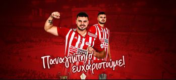 Τέλος από τον Ολυμπιακό ο Καραμπουρνιώτης