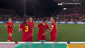 Τα highlights της αναμέτρησης Κίνα - Αϊτή