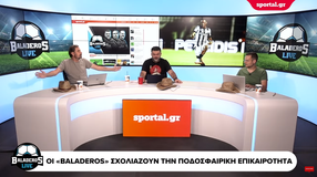 Τσίλης στους «Baladeros Live»: «Η ΑΕΚ την Τετάρτη το βράδυ θα ανοίξει σοβαρή κουβέντα για μεταγραφή»