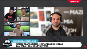 Η απίθανη ιστορία με Κωνσταντέλια - Μπάρτσα: «Έκανε παιδάκια στη Μασία να νιώθουν άσχημα με όσα έκανε με την μπάλα»