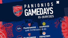 Ποιους αντιπάλους επέλεξε για τα τέσσερα φιλικά προετοιμασίας ο Πανιώνιος