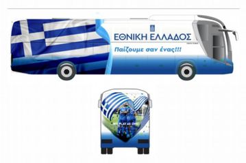 Παρουσίασε νέο υπερσύγχρονο πούλμαν η Εθνική ομάδα, με το σύνθημα «παίζουμε σαν ένας»