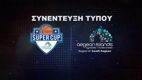 Η συνέντευξη Τύπου για το Super Cup της Ρόδου