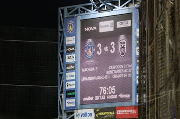 Τα highlights από την χορταστική ισοπαλία του ΠΑΟΚ στη Τρίπολη