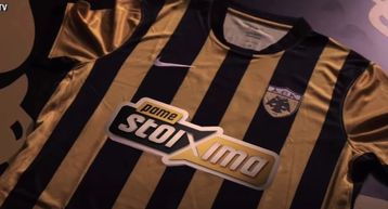 Με την ανανεωμένη φανέλα η ΑΕΚ κόντρα στον Βόλο - Το promo video που ετοίμασε η ΠΑΕ (vid)