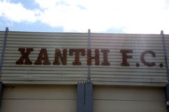 Ξάνθη: «Μία φορά αφάνισαν την ομάδα μας. Δεύτερη δεν θα υπάρξει».