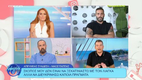 Νίκος Παππάς: «Ο Λιάγκας ας αφήσει τις απειλές σε εμένα, είναι άλλη πίστα αυτή»