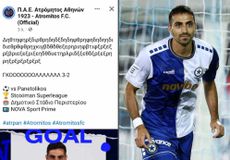 ΕΠΟΣ: Ο διαχειριστής των Social Media του Ατρόμητου τρελάθηκε και δεν ήξερε τι έγραφε στο γκολ του Βέργου (pic)