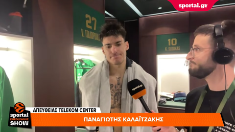 Το σοκ του Καλαϊτζάκη στην κάμερα του Sportal όταν έμαθε για τον Χολμς - Τι είπε στον Μήτογλου (vid)