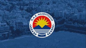 Ηλιούπολη: Αίτημα για ξένο διαιτητή Elite στον αγώνα Κυπέλλου με την ΑΕΚ