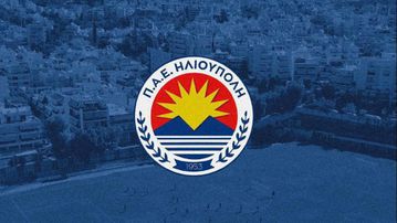 Ηλιούπολη: Αίτημα για ξένο διαιτητή Elite στον αγώνα Κυπέλλου με την ΑΕΚ