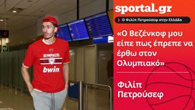 Ο Φιλίπ Πετρούσεφ στην κάμερα του Sportal και τον Αχιλλέα Μαυροδόντη (vid)
