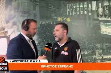 Σερέλης στο Sportal Euroleague Show: «Στοιχείο - κλειδί για τη νίκη η εξουδετέρωση του Τεόντοσιτς»