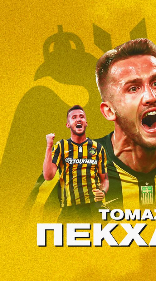 Πέκχαρτ στο Sportal: «Είχα αρκετές προτάσεις από την Ελλάδα - Με ήθελε ο Χιμένεθ στον Άρη»