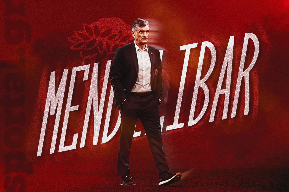 Μία ωδή στον Μεντιλίμπαρ