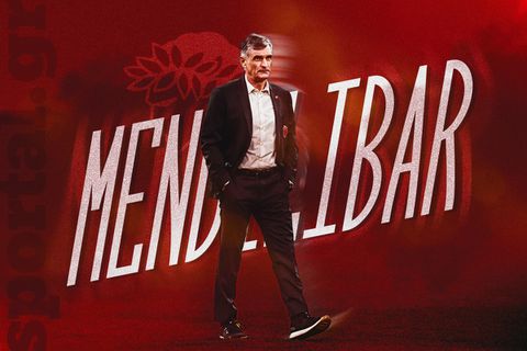 Μία ωδή στον Μεντιλίμπαρ