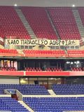Το συγκλονιστικό πανό για τα αδικοχαμένα «αετόπουλα» στις εξέδρες του Groupama Arena (pics)