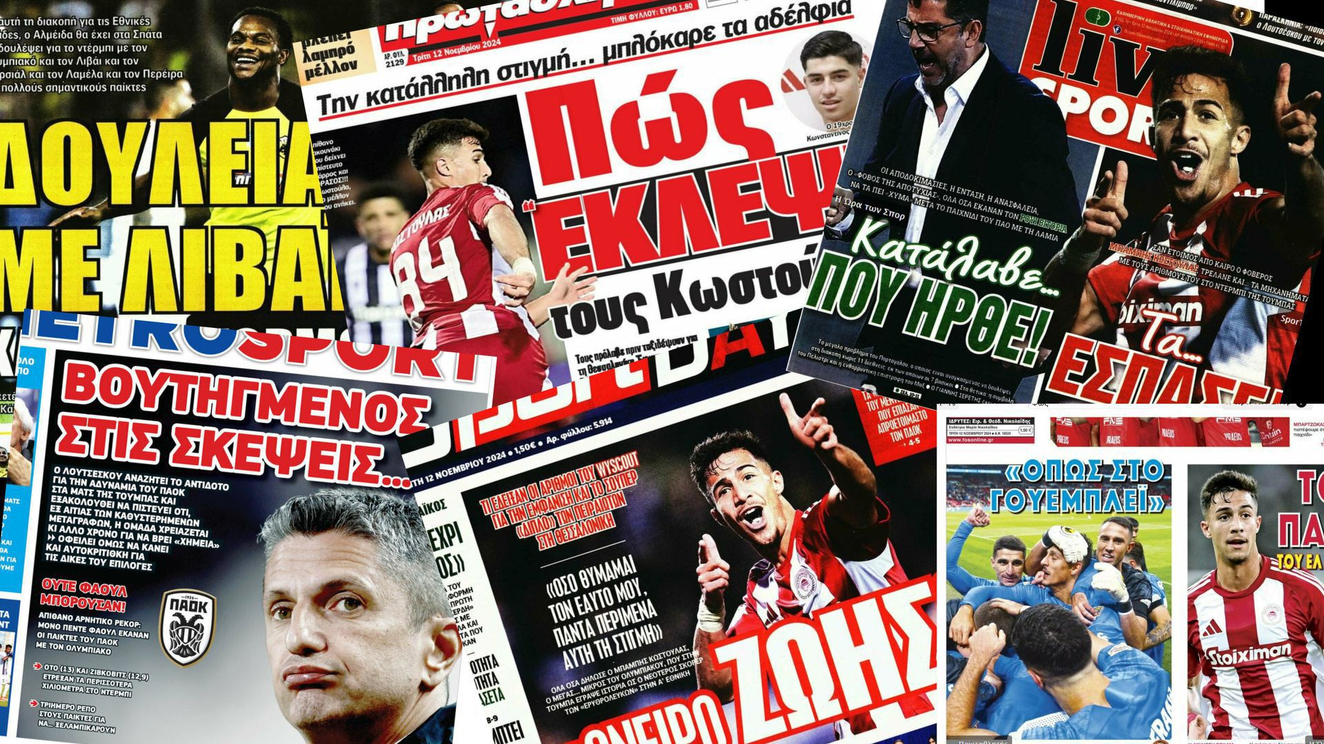Πρωτοσέλιδα σήμερα (29/01): «Το έκανε κι αυτό ο μέγας Ολυμπιακός της Ευρώπης»