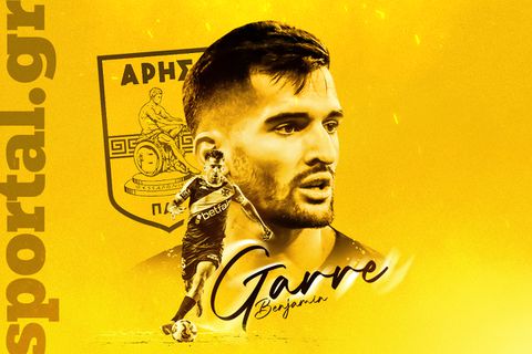 Αυτός είναι ο Γκαρέ που «κλείνει» ο Άρης: Το παιδί του Γκουαρδιόλα που έκανε τη Σίτι να φτάσει μέχρι το CAS