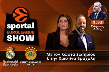 Sportal Euroleague Show: Ο Λεσόρ διέλυσε τον Ταβάρες, στρατηγός Σλούκας και τέζα οι Μαδριλένοι!