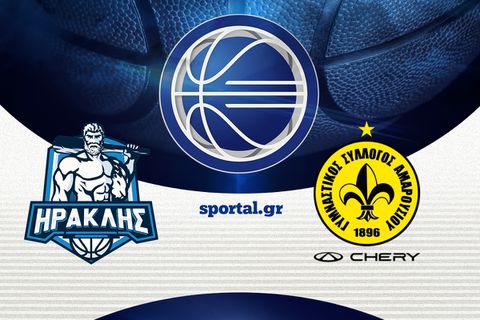 LIVE: ΗΡΑΚΛΗΣ - ΜΑΡΟΥΣΙ CHERY