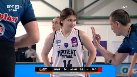 Η οδηγία της Καλτσίδου για φάουλ στην 17χρονη Αράπογλου στον τελικό του Allwyn Final 4 (vid)