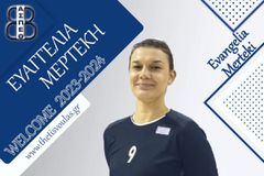 Στη Θέτιδα Βούλας η Μερτέκη