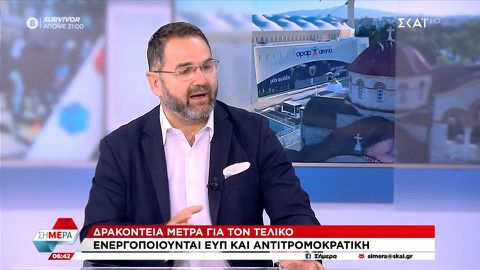 Μπαλάσκας για μέτρα Conference League: «Για την προβοκάτσια μπαίνει η ΕΥΠ - Υπάρχουν άνθρωποι ευρωπαϊκά συνήθεις ύποπτοι» (vid)