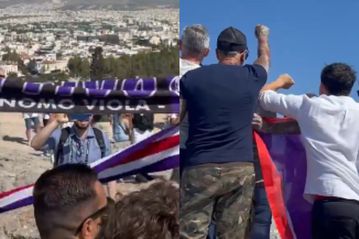 Οι οπαδοί της Φιορεντίνα ανέβηκαν στον Παρθενώνα πριν τον τελικό (vid)